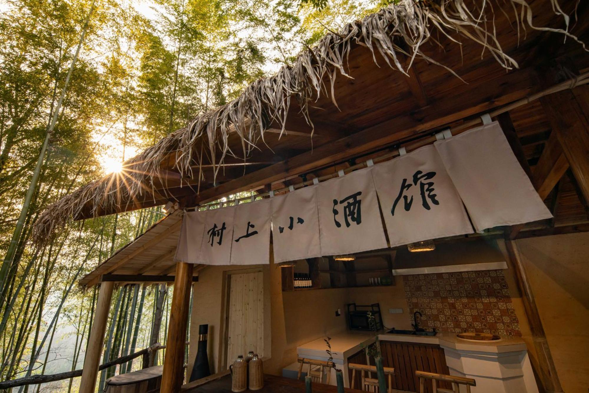 Hegu Murakami Bed And Breakfast Liyang Екстер'єр фото